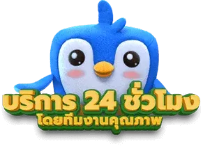 slot ถอนเงินเข้า wallet